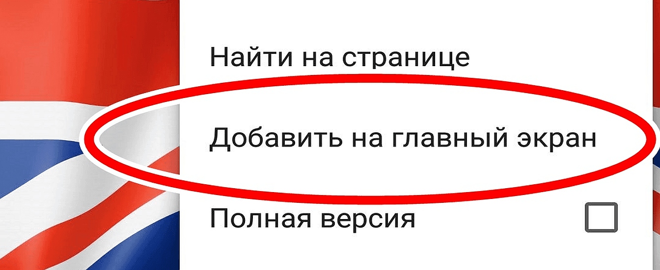 speakingo